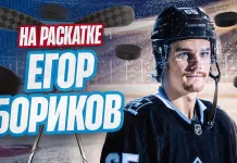 «Раскатка» №40 с Егором Бориковым: Почему белорус уезжает в НХЛ, Как прошел кэмп в Юте, Внутрянка Betera-Тура звезд