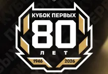 В КХЛ пройдет первый в истории лиги сезонный турнир — Кубок Первых