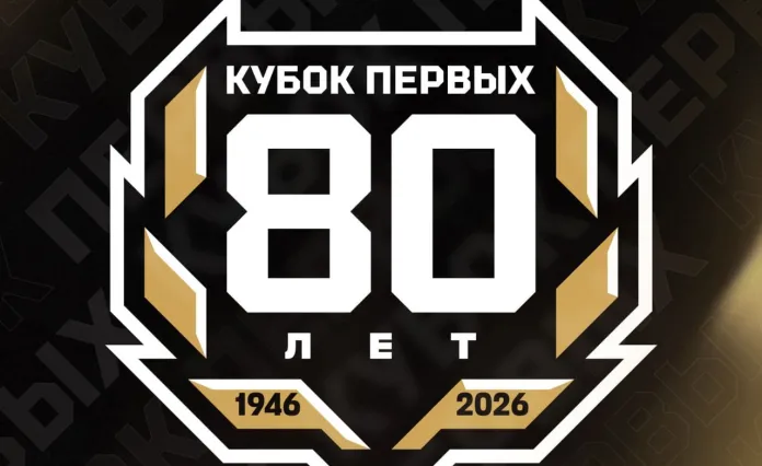 В КХЛ пройдет первый в истории лиги сезонный турнир — Кубок Первых