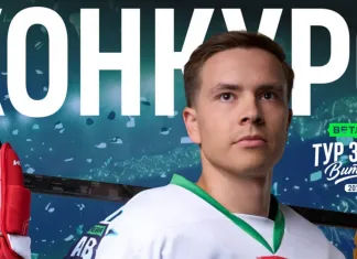 Выиграй джерси Егора Шаранговича