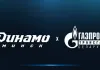 Минское «Динамо» продлило соглашение с генеральным партнером