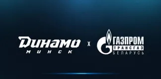 Минское «Динамо» продлило соглашение с генеральным партнером