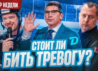 «Раскатка» №41: Чего ждать от Брылина? Кто нужен Динамо? Есть ли шанс для Перепехина?