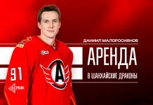 Трансферы КХЛ 2 августа