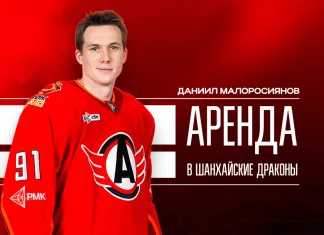 Трансферы КХЛ 2 августа