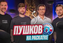 «Раскатка» №43 с Сергеем Пушковым: «Динамо» подписало снайпера, Олимпийский чемпион в «Динамо-Минск» 