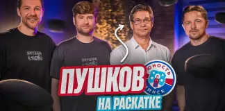 «Раскатка» №43 с Сергеем Пушковым: «Динамо» подписало снайпера, Олимпийский чемпион в «Динамо-Минск» 