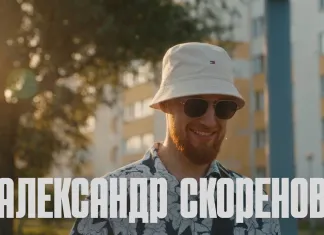 Александр Скоренов: Подготовка к сезону, разница Betera-Экстралиги и КХЛ, следующий шаг в карьере