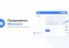 Как продвигать сообщество ВКонтакте и увеличивать активность аудитории