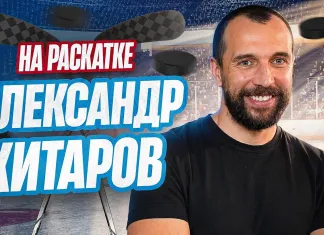 «Раскатка» №46: Китаров стал тренером, ожидания от минского «Динамо», Бучкин в Китае, клуб для Стефановича