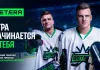 Топовые турниры, любимые команды, яркие эмоции: встречайте старт спортивного сезона с Betera!