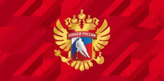 Россия обжаловала запрет ИИХФ в Спортивном арбитражном суде Лозанны