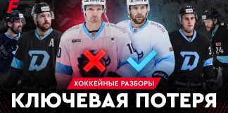 «На банке — разборы #51». Травма Мелоша, что ждет минчан на старте сезона, плей-офф Кубка Салея