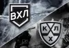 В минском «Динамо» ответили, планируют ли создавать команду в ВХЛ