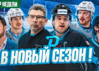 «Раскатка» №47: о новом сезоне минского «Динамо», травме Мелоша и пресс-конференции Брылина