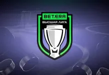 Стал известен календарь Betera-Высшей лиги-2026/27. Старт — 13 сентября