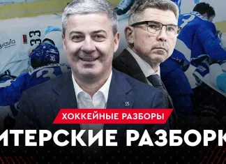 «На банке — разборы #52». Динамовское дерби в Питере и три поражения подряд на старте сезона