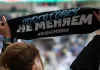 Неудачный старт минского «Динамо» сказался на продажах билетов