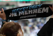 Неудачный старт минского «Динамо» сказался на продажах билетов