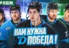 «Раскатка» №49: Журналисты цепляются к Брылину, что по Никонову, когда ждать первую победу минского «Динамо»?