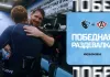Видео: Победная раздевалка минского «Динамо» после игры с «Автомобилистом»