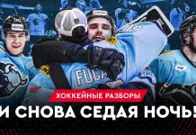 «На банке — разборы #53»: «Седая ночь» вернулась на «Минск-Арену», шансы Борикова на НХЛ и драка Пинчука