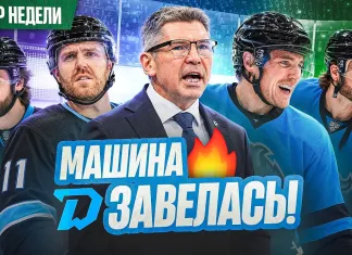 «Раскатка» №50: о победной серии минского «Динамо», статистике Обе-Кюбеля и белорусах в лагерях НХЛ