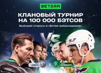 Выбирай свой клан и сражайся за общий успех: новая механика в Betera Pass