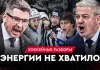 «На банке — разборы #54»: Динамовское дерби, поражение в Питере и неделя в Экстралиге