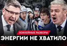 «На банке — разборы #54»: Динамовское дерби, поражение в Питере и неделя в Экстралиге