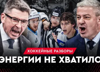 «На банке — разборы #54»: Динамовское дерби, поражение в Питере и неделя в Экстралиге