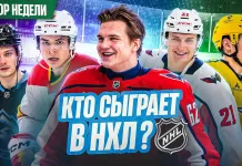 «Раскатка» №51: о минском «Динамо» в сентябре, кодексе чести Никонова и нюансе с Пинчуком в АХЛ