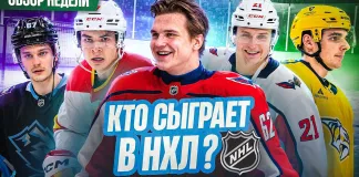 «Раскатка» №51: о минском «Динамо» в сентябре, кодексе чести Никонова и нюансе с Пинчуком в АХЛ