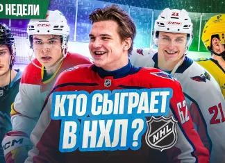 «Раскатка» №51: о минском «Динамо» в сентябре, кодексе чести Никонова и нюансе с Пинчуком в АХЛ