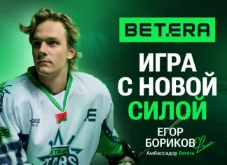 Игра с новой силой: Егор Бориков усилил команду амбассадоров Beterа