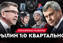 «На банке — разборы #55»: Победа над «Локомотивом», возвращение Квартальнова и старт белорусов в НХЛ