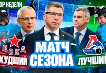 «Раскатка» №52: Демченко выиграл конкуренцию, Брылин обыгрывает чемпионов, «горячие» игроки минского «Динамо»