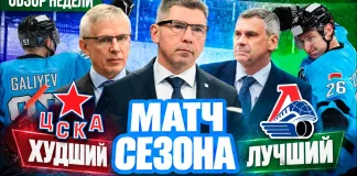 «Раскатка» №52: Демченко выиграл конкуренцию, Брылин обыгрывает чемпионов, «горячие» игроки минского «Динамо»