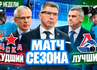 «Раскатка» №52: Демченко выиграл конкуренцию, Брылин обыгрывает чемпионов, «горячие» игроки минского «Динамо»