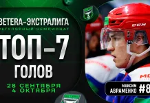 Видео: Топ-7 голов четвертой недели Betera-Экстралиги