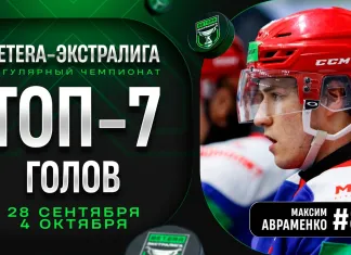 Видео: Топ-7 голов четвертой недели Betera-Экстралиги