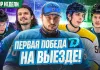 «Раскатка» №53: Шанс для Фукале, травмы преследуют минское «Динамо», Виталий Пинчук в НХЛ