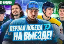 «Раскатка» №53: Шанс для Фукале, травмы преследуют минское «Динамо», Виталий Пинчук в НХЛ