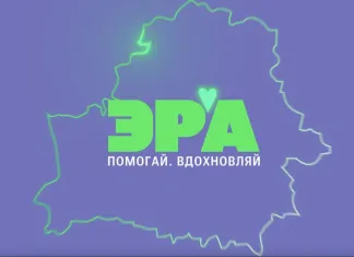 Виктор Ганчаренко и Кристиан Хенкель представят проект «ЭРА» в Островце