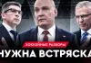 «На банке — разборы #57»: Спад Фукале, приход Разина в СКА и результативность белорусов в НХЛ