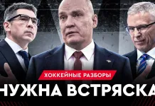 «На банке — разборы #57»: Спад Фукале, приход Разина в СКА и результативность белорусов в НХЛ
