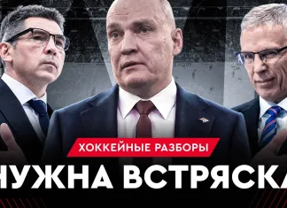 «На банке — разборы #57»: Спад Фукале, приход Разина в СКА и результативность белорусов в НХЛ