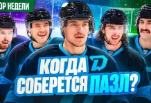 «Раскатка» №54: Лучшая тройка минского «Динамо», приход Разина в СКА и первые голы белорусов в НХЛ