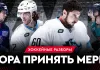 «На банке — разборы #58»: победа минского «Динамо» в овертайме, проблемы в меньшинстве и сага с обменом Пинчука