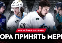 «На банке — разборы #58»: победа минского «Динамо» в овертайме, проблемы в меньшинстве и сага с обменом Пинчука
